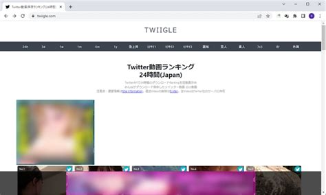 えろtwitter動画保存|Twitterエロ動画保存ランキング(24時間)